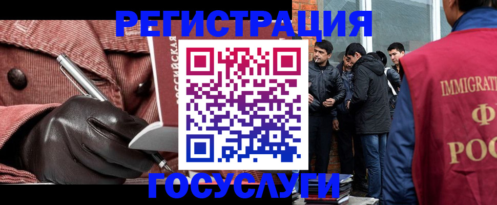 прописка для военкомата в Марксе